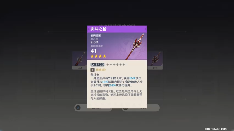 【2021-11-01 13点场】凡尘丶墨染：【墨染凡】特级保护废物～