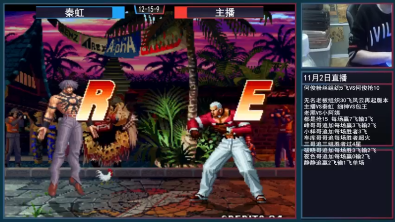 【2021-11-02 21点场】重庆辉輝：晚上好 兄弟们！