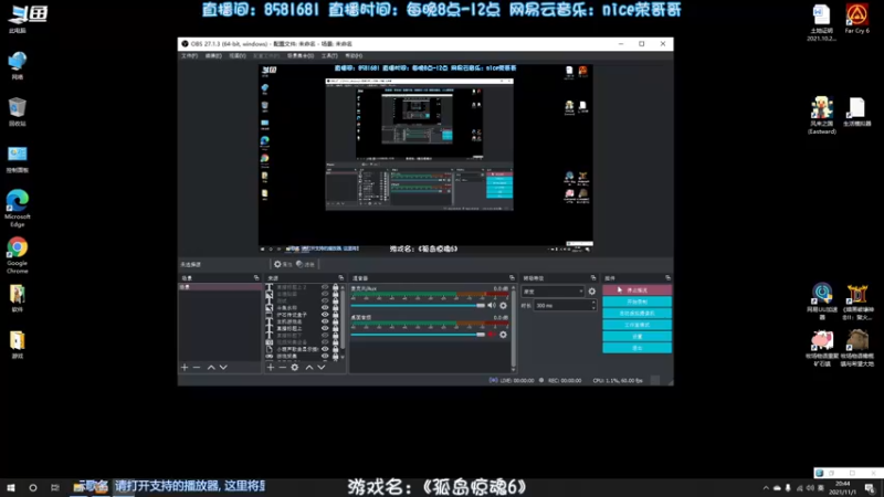 【2021-11-01 20点场】nice荣哥哥：荣哥哥：欢迎来到雅拉！