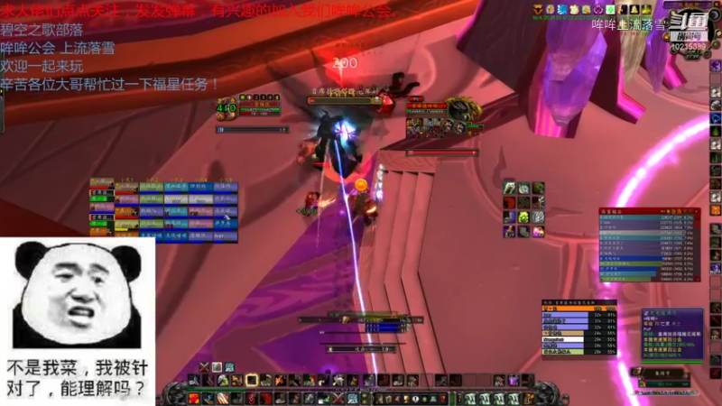 【魔兽怀旧服】碧空之歌部落，哞哞公会11月1日五团G团视频 21点场