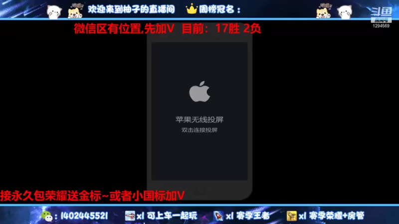 【2021-11-02 13点场】毕竟是柚子：微信带粉连胜中~