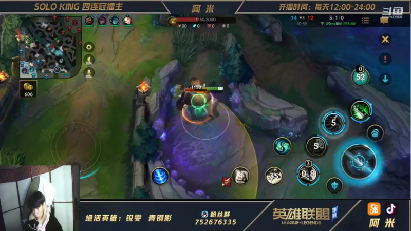 【2021-10-31 19点场】网友阿米：第一瑞文！王者局教学