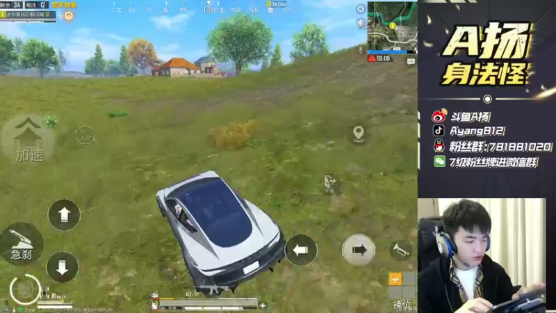 【2021-11-01 21点场】A扬丷：《6星1v4来学技术》