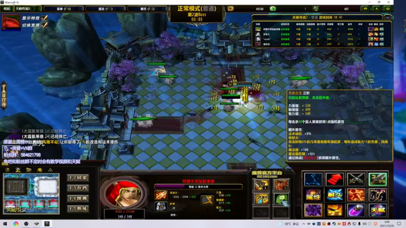 【2021-10-30 03点场】阿狸ALiovo：阿狸:练英雄