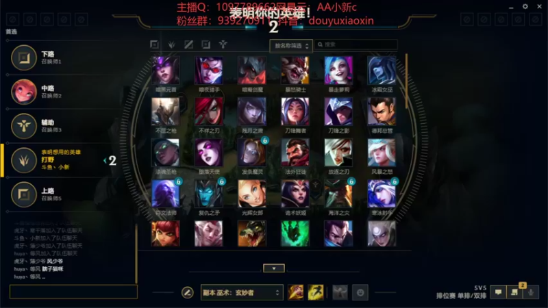【2021-11-02 19点场】小新AAO：教学局上大师有手就行