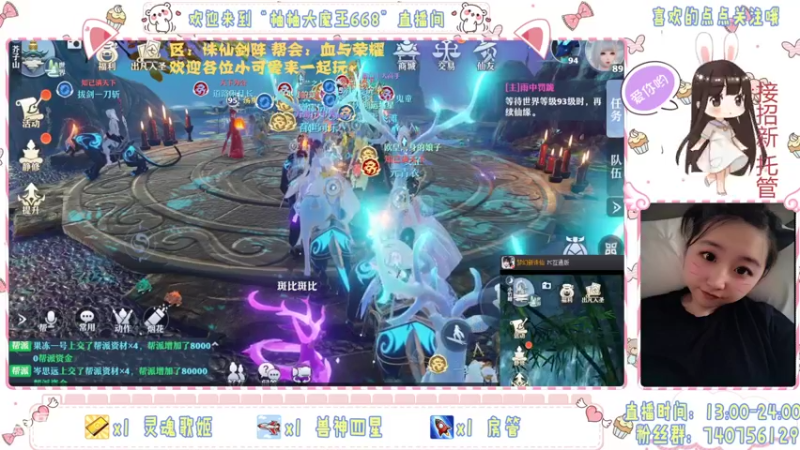 【2021-11-01 18点场】柚柚大魔王668：可怜柚酱回来啦~