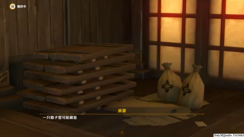 谜境悬兵_其二_决意自分野_Sub_11