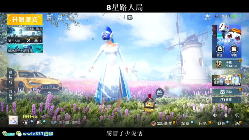 【2021-11-02 19点场】小妖洋：王牌匹路人小姐姐吃鸡~