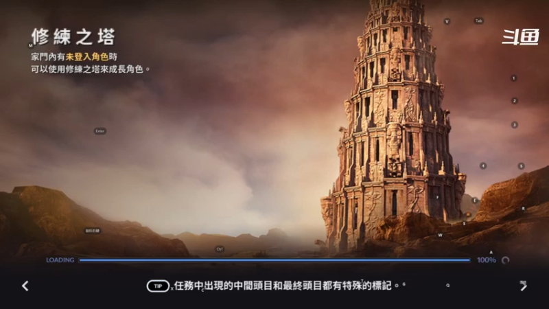 【2021-11-02 04点场】賤丶大骚賤：黑色沙漠手游国服预热