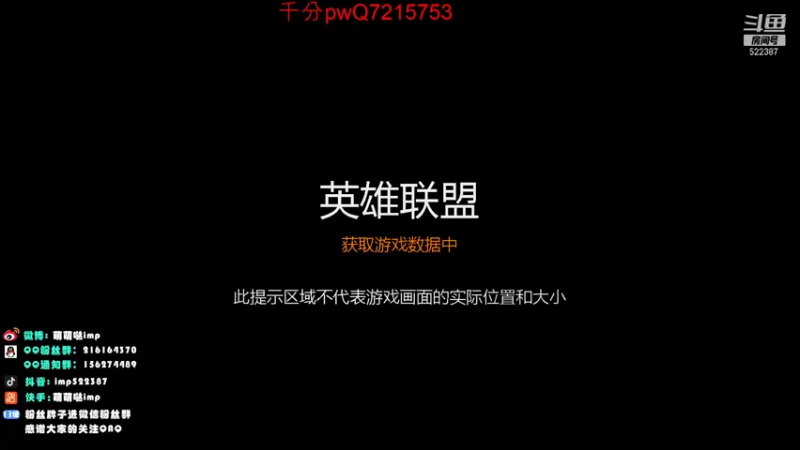 【2021-11-02 00点场】impOUO：通宵通宵通宵adgap
