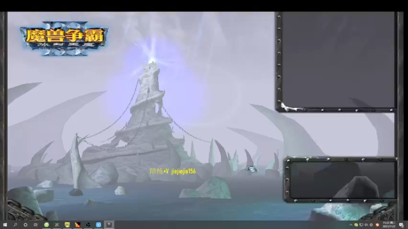 【2021-11-02 15点场】肖璐s：巅峰赛季。