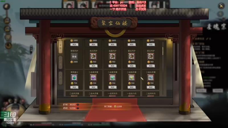 【2021-10-31 16点场】雪小博：不开挂就是淦，风剑洪荒难度！！