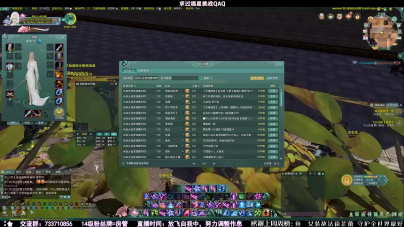 【2021-11-01 21点场】俞白维：【俞白维】CW剑气拖奶秀上分