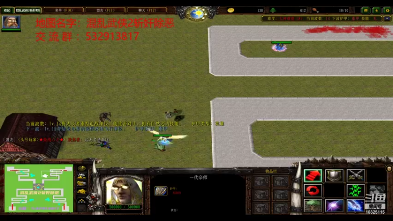 【2021-10-31 21点场】十年丶老鱼：混乱武侠2-斩奸除恶