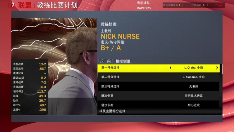 【2021-11-01 22点场】孟孟孟孟辰：帝国时代4，冲鸭！！！