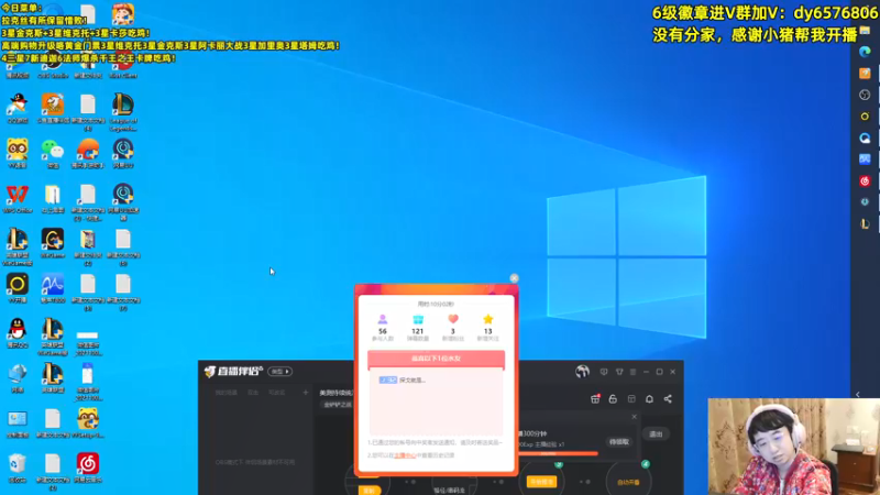 【2021-11-01 21点场】福星哥呀：美测持续统治！ 6576806