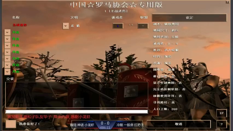 【2021-11-02 19点场】淋淋雨829：圣战迷恋的直播间