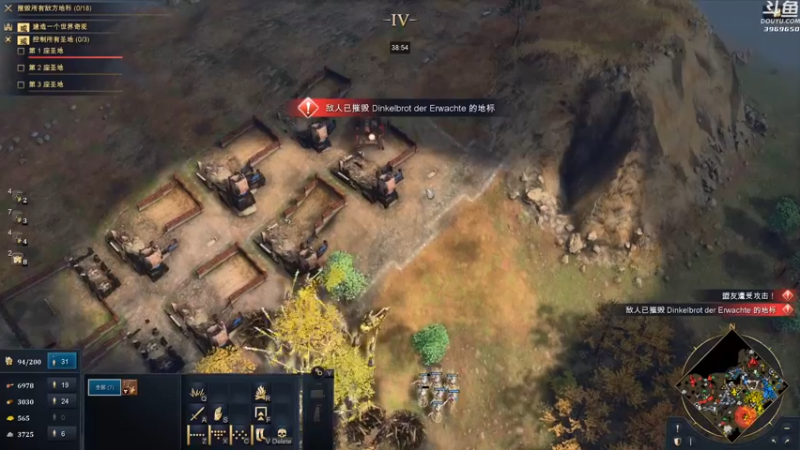 【2021-11-02 18点场】神隐的直播间：神隐：帝国时代4 正式版