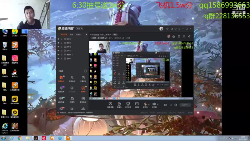【2021-11-01 14点场】老T灬：8:30送地主1w分，冲冲冲