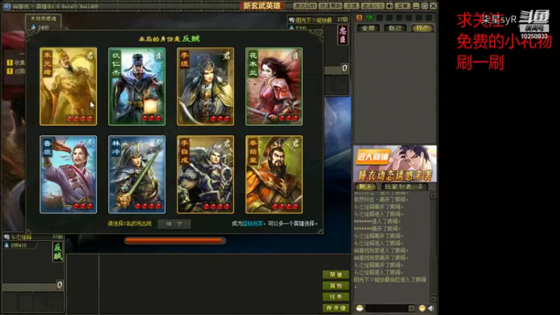 心情愉悦