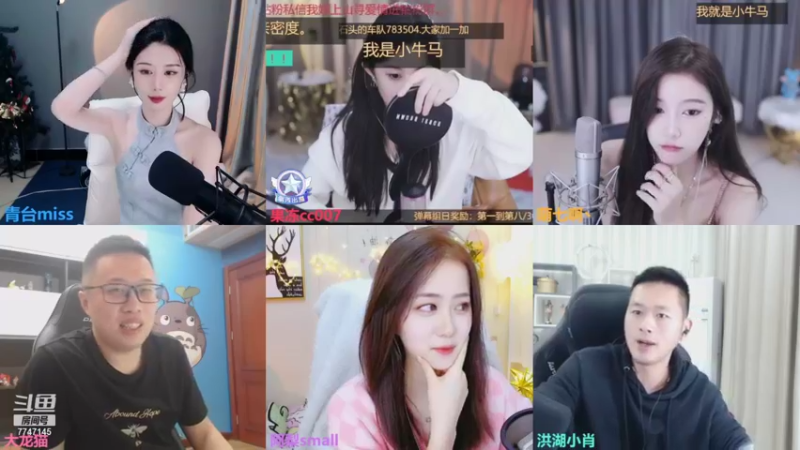 【2021-11-01 23点场】青台miss：做人呐 最重要的就是开心