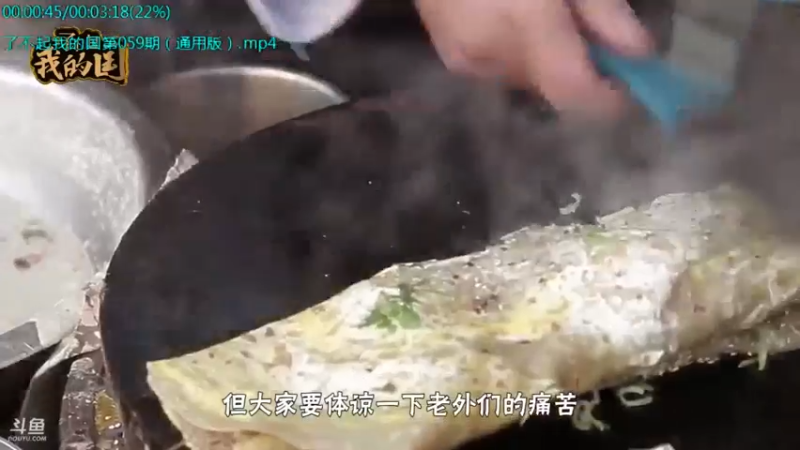 【2021-11-02 10点场】了不起我的国：哪里的话最好听？中国36种方言大比拼