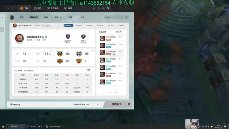 【2021-11-02 16点场】一万九千把大头：离大头起飞还有20天