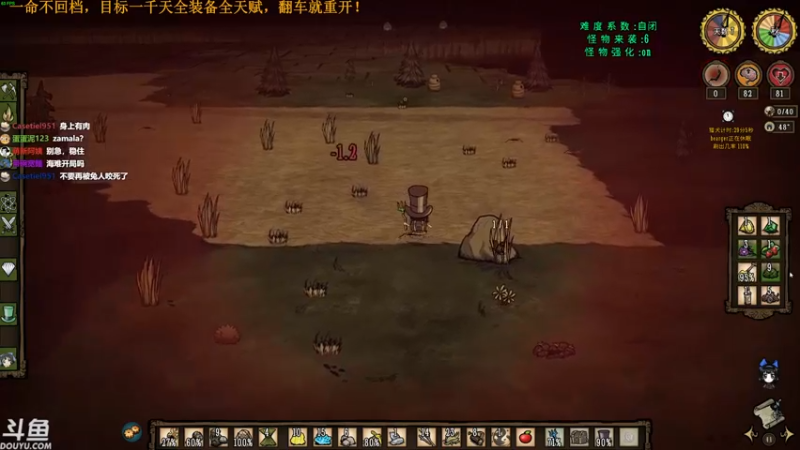 【2021-11-02 17点场】普通人陡壁：饥荒翼语， 纯洁新档目标1千天！