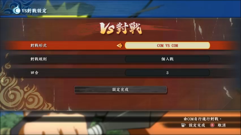 【2021-11-01 10点场】疯才lock：火影乱斗-中二解说