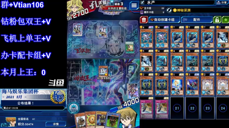 【2021-11-01 21点场】賤丶大骚賤：月初上王冲鸭！