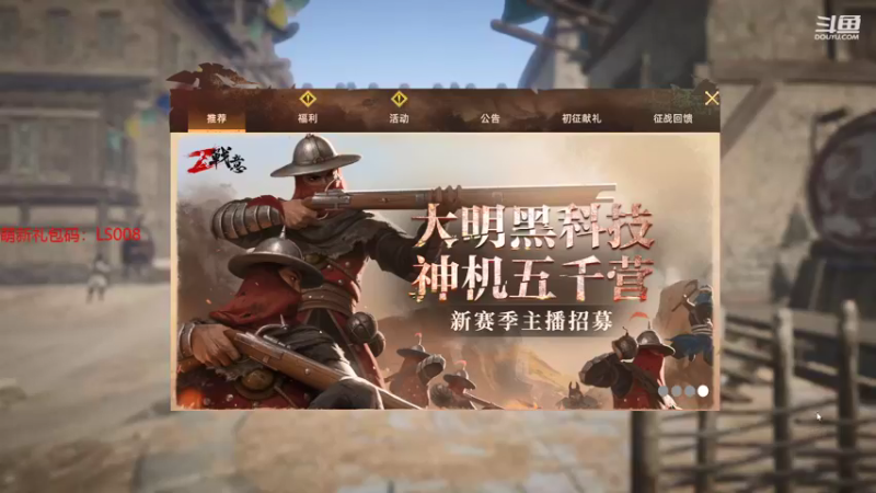 【2021-11-02 08点场】那路托丶：周二：练一练锤子