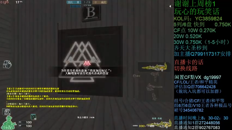 渣渣枫007：日常生化追击看能玩出什么花活