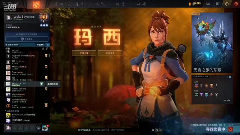 【2021-11-01 17点场】阳光男孩Aq：【Aq】中单的节奏——玛西ing