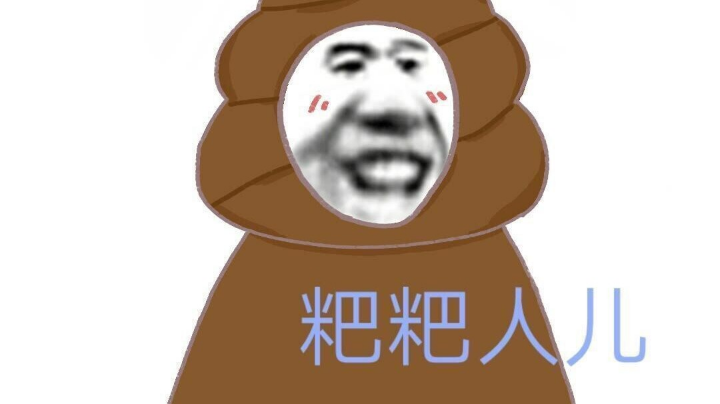 下半场