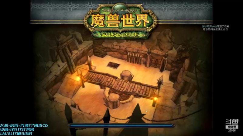 『魔兽怀旧服』凛冬将至：战贼法牧骑  5V5竞技场 11.1号 磨合中！