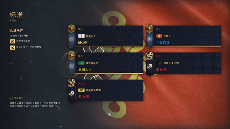 【2021-11-02 11点场】解说米勒：解说米勒：LOL帝国时代4