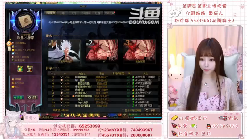 【2021-11-02 12点场】小雅妹妹m：♥️不排队奥兹玛、深渊、帮看号帮打造啦