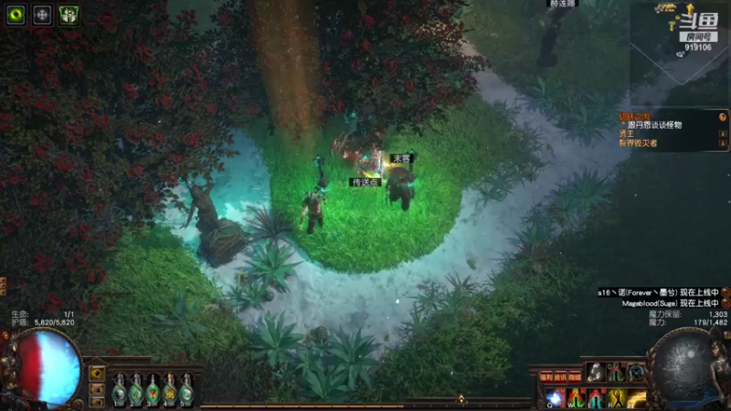 【2021-11-02 08点场】聆听万物：聆听：S17比冠军还肉的侠客速刷？