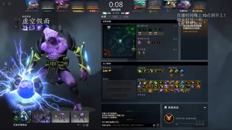 【2021-11-01 22点场】湫汲：别喷我！你不配！