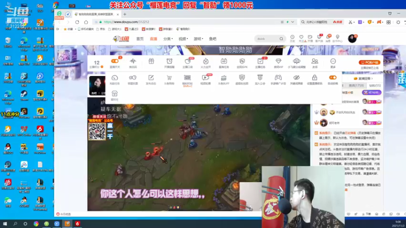 【2021-11-02 09点场】智勋勋勋勋：智勋：输一把进厂，4天内上大师！