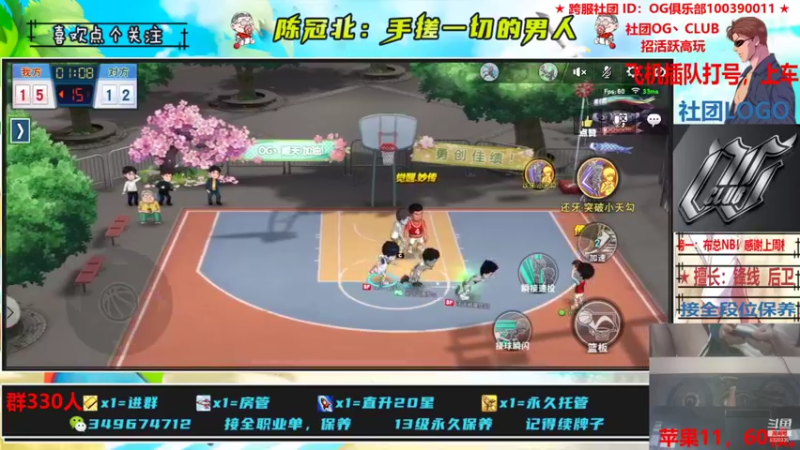 【2021-11-02 00点场】陈冠北c：【OG冠北】坚持！