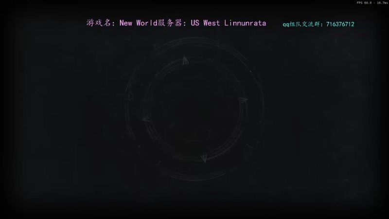 【2021-11-02 19点场】迦南的喃喃呀：想玩法师的先等等吧，现在不稳定