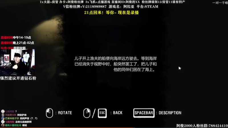 【2021-11-02 20点场】阿俊丶ll：【阿俊】刺激下饭的直播！等你~