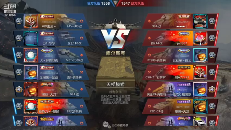 【2021-11-01 22点场】神怒流云飞沙：流云飞沙的直播间