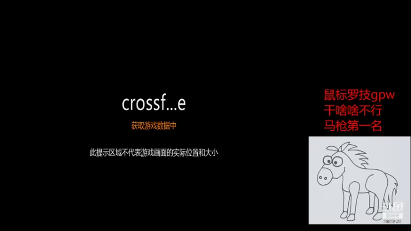 【2021-11-02 20点场】默默拿出小板凳：换罗技gpw新鼠标了，适应新鼠标ing