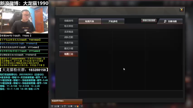 【2021-11-02 01点场】大龙猫：这两天肚子是彻底废了。