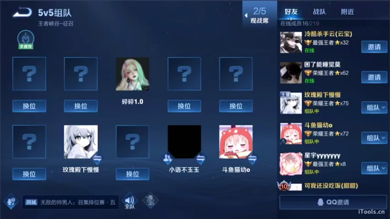 【2021-11-02 18点场】李知恩nn：李恩恩来了
