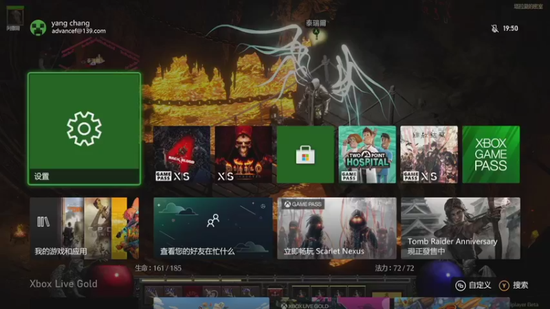 【2021-11-01 19点场】BIGa820：XBOX游戏直播 2530567