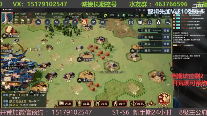 【2021-10-31 23点场】钱某剑指苍天：老钱专业开荒控号