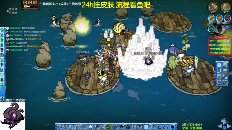 【2021-11-01 23点场】小明鸽i：挂皮肤-饥荒小明鸽i